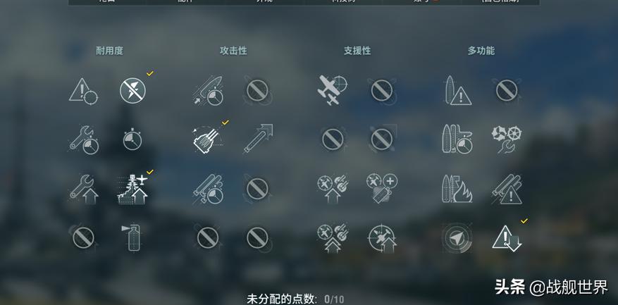 练船,练船排位两不误