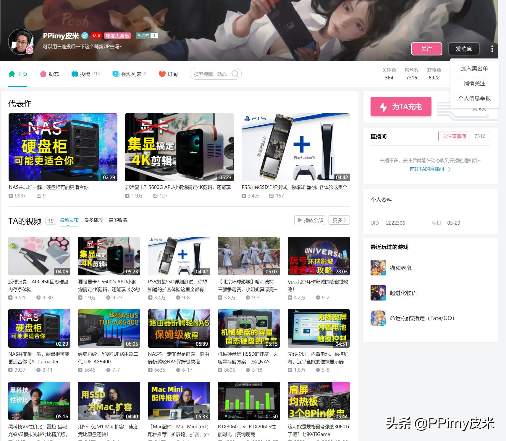 相机如何正确使用外接麦克风,相机收声麦克风