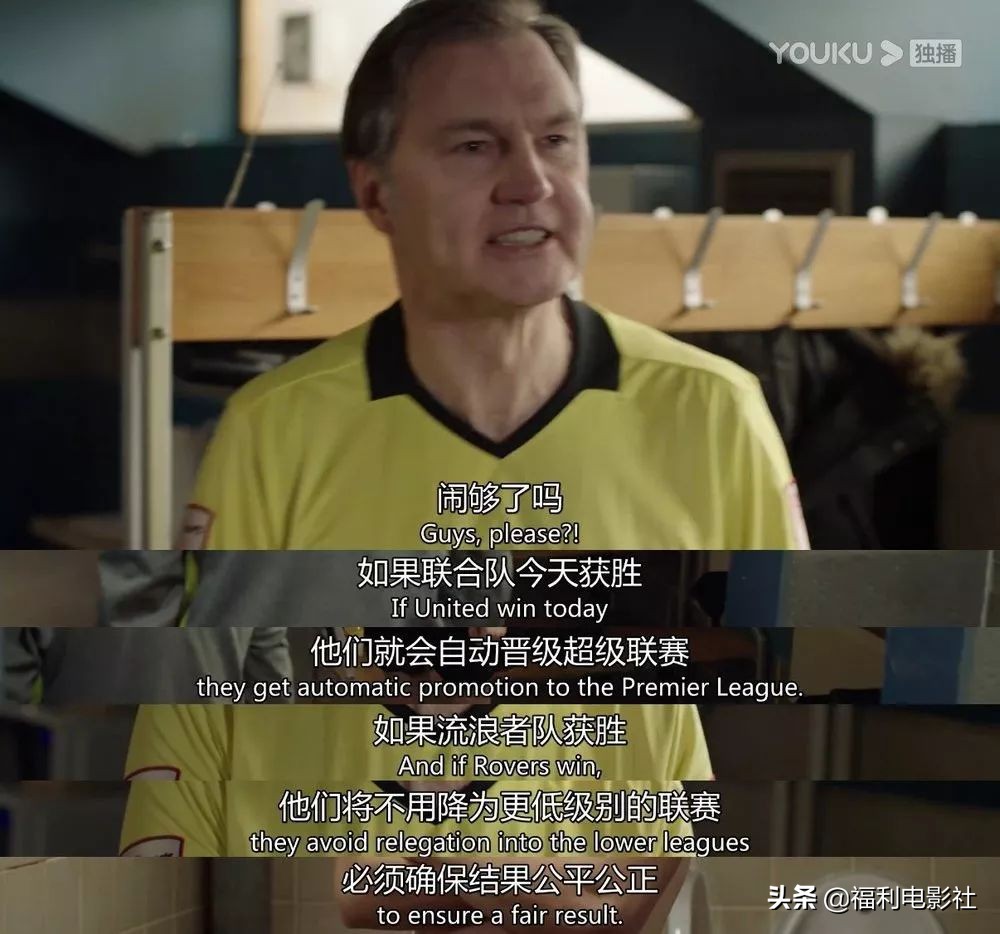 英国足球裁判吹黑哨,英国人为了看球有多疯狂