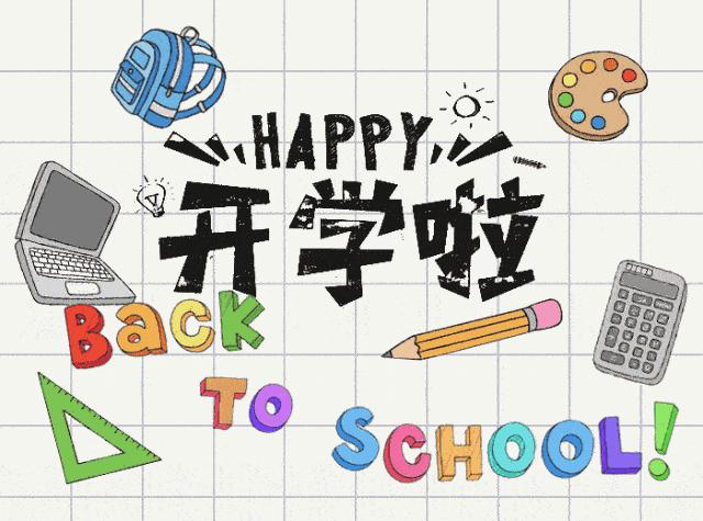 即将上映的几部开学大片,即将上映的开学大片