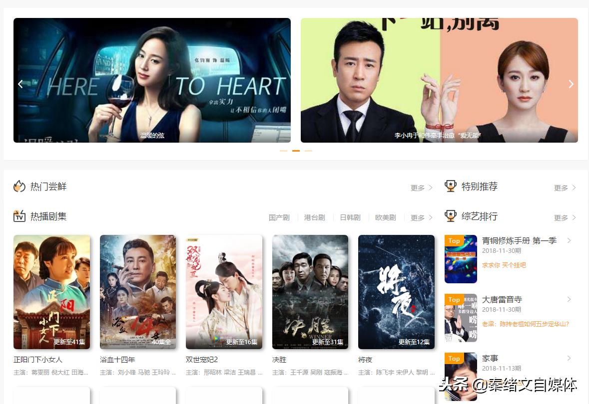 历史视频自媒体素材网站,自媒体音乐视频素材网站
