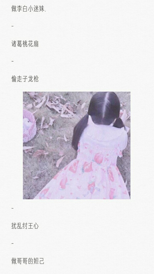 让人一眼惊艳的王者光荣网名,收集一些好听的网名王者光荣