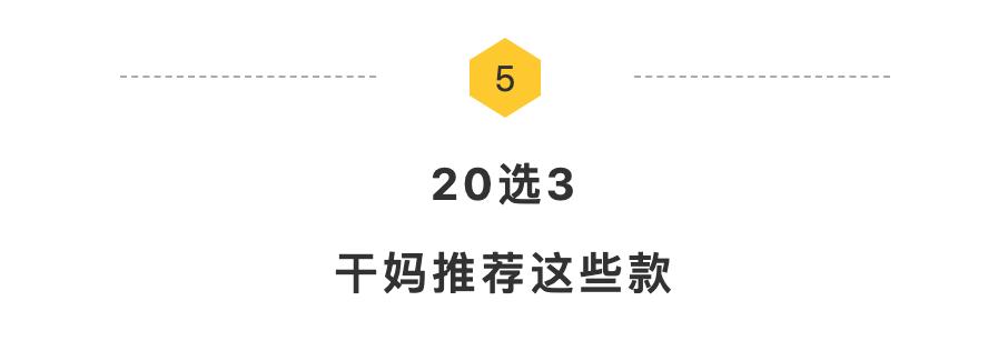 1段奶粉推荐排行榜前十名,1段奶粉排行榜10强奶粉测评