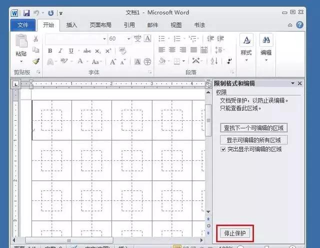 打印机打印试卷怎么排版,a3纸打印试卷怎么排版步骤
