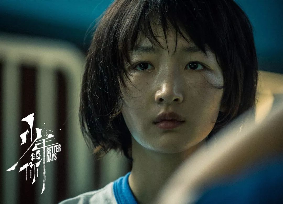 豆瓣电影2019评分少年的你,电影少年的你的分析和评论