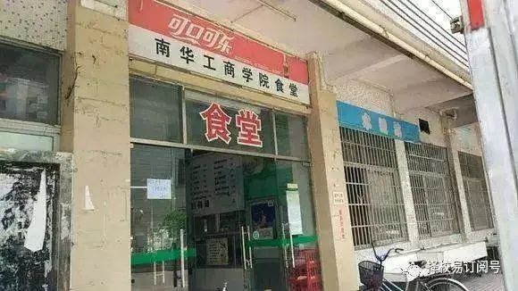 广东高职高考看院校,广东南华工商职业学院2024招生