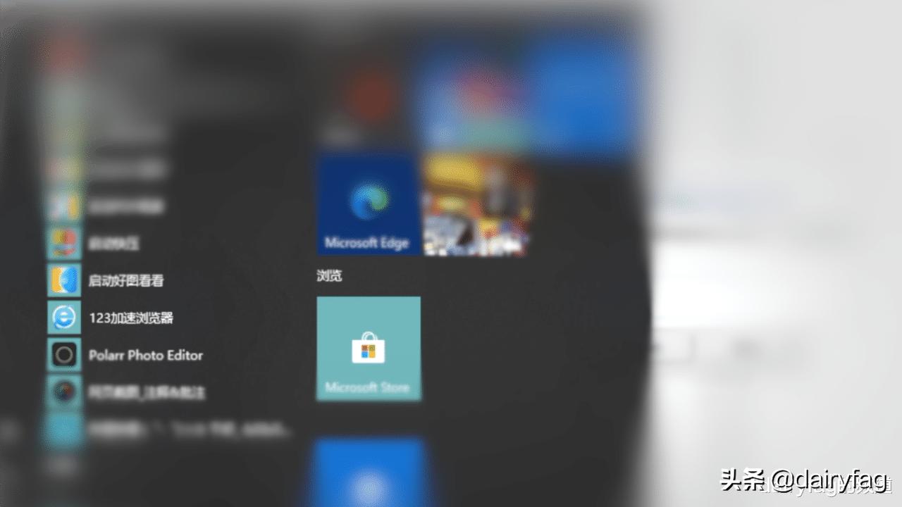 五招彻底告别*绑捆**软件！向Windows垃圾软件说“不”