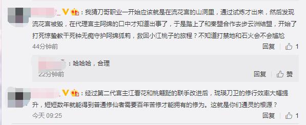 古剑奇谭OL新职业背景曝光，暗含五行之力，操作难度五颗星？