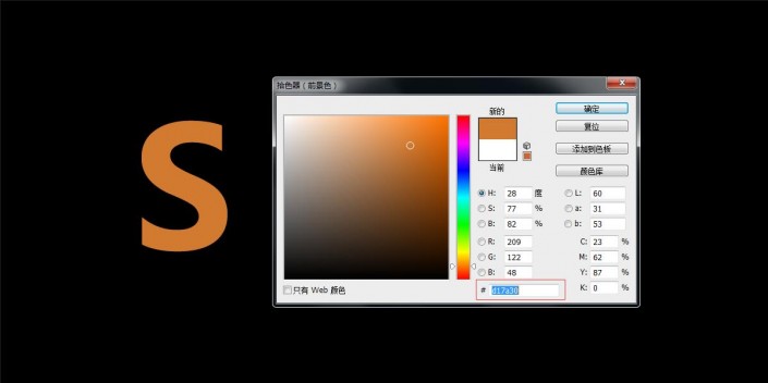 ps如何制作水中倒影,如何用ps制作图章