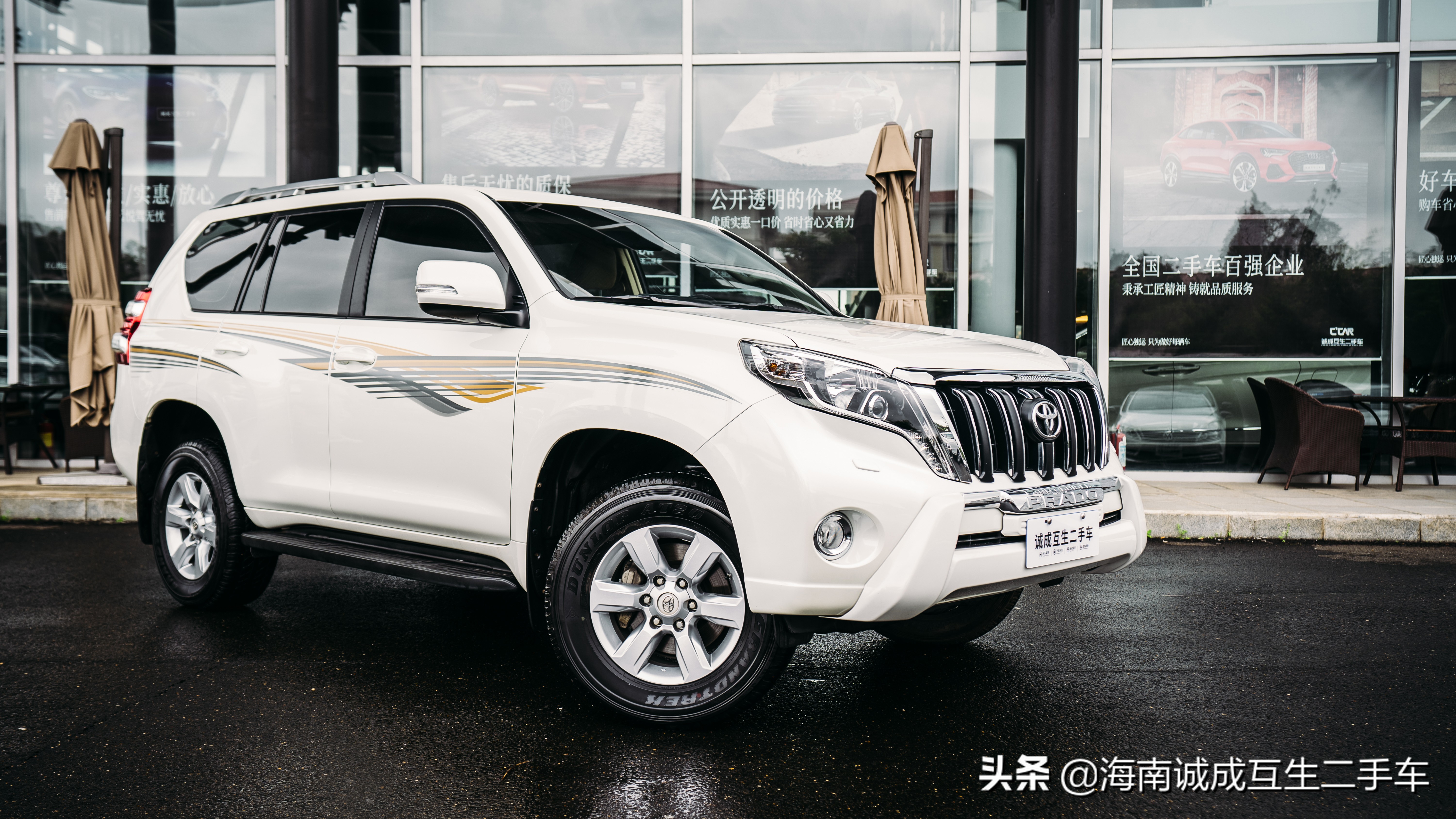 霸道凶猛,一代经典保值神车丰田普拉多