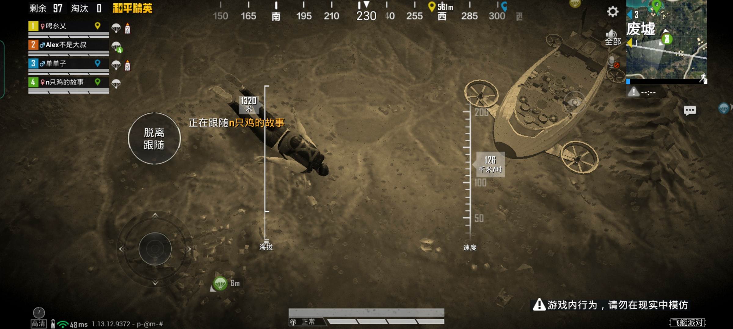 一加9r什么时候可以升级coloros13,高刷高色域全面屏