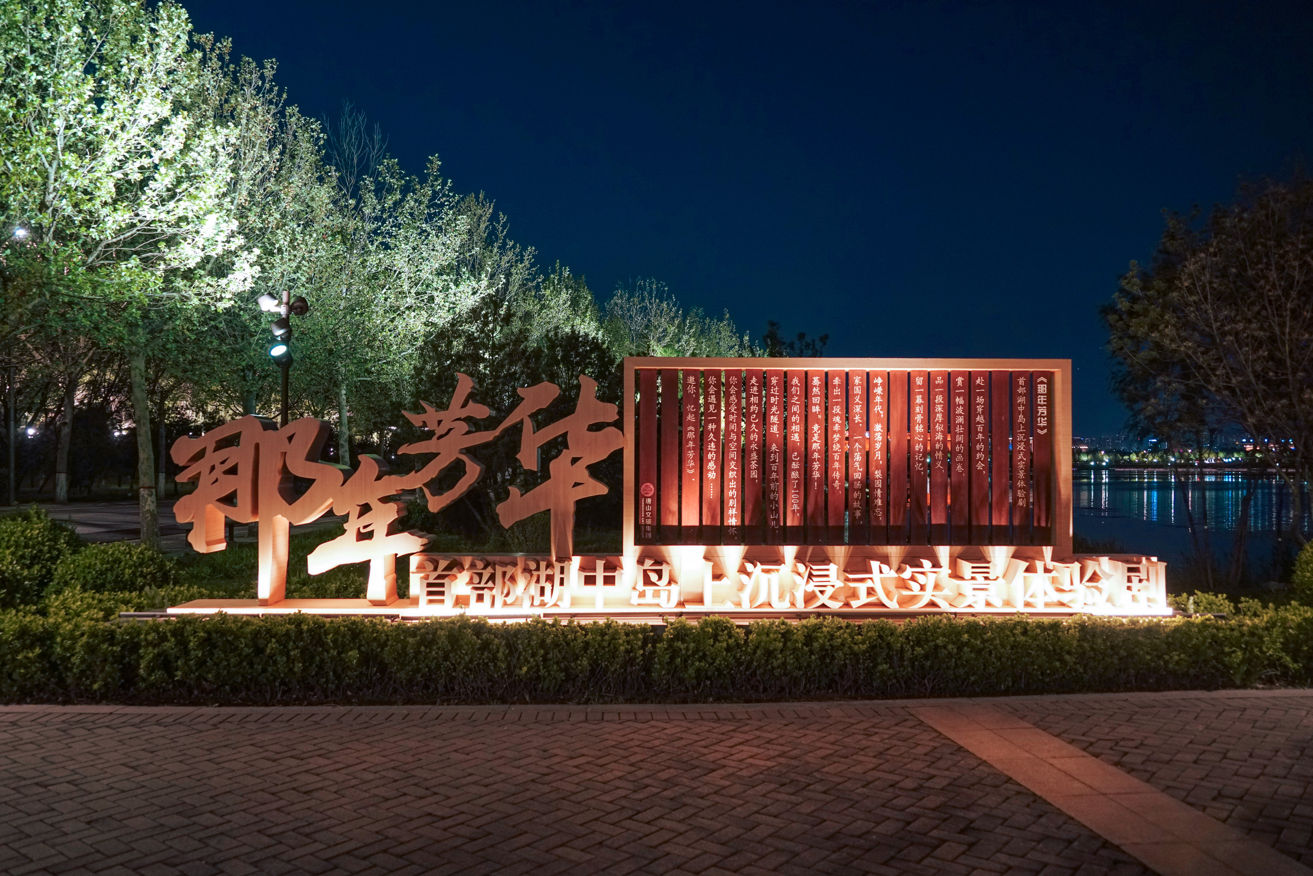 唐山五一野游攻略,五一去唐山亲子旅游攻略