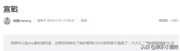 女助理被爆婚内出轨,她自曝2次婚内出轨