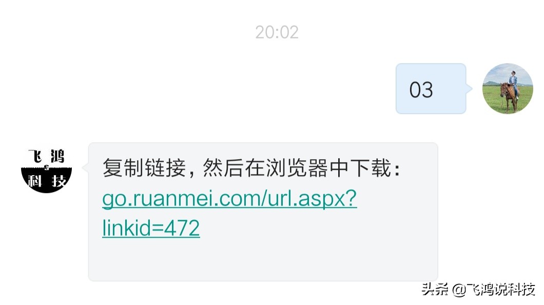 百度网盘怎么免流下载,百度网盘最新版本升级的方法