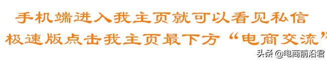 怎么利用直通车度过寒冬,淘宝直通车基本知识