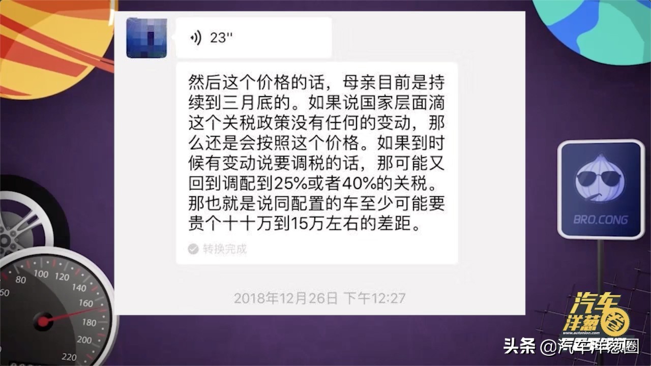 刚买新车就大降价能“维权”吗？律师：有这些证据可起诉！