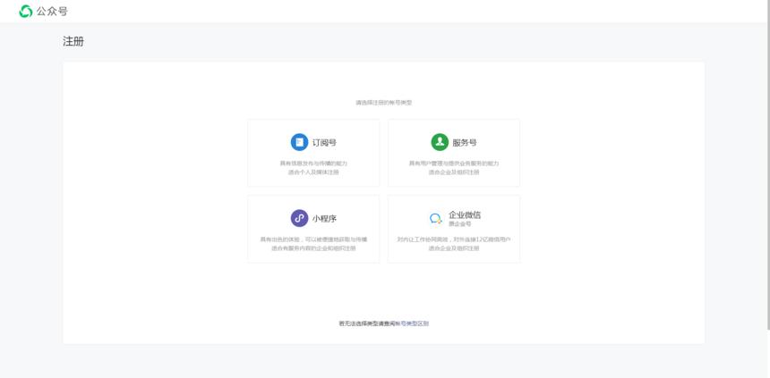 免费制作微信小程序详细步骤,零基础如何制作微信小程序