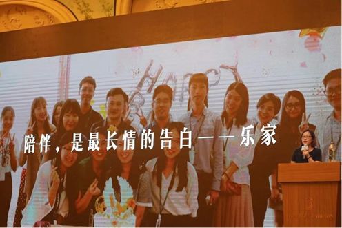 创新基因加持，雅居乐地产获“最佳雇主品牌创意大赛”双项大奖