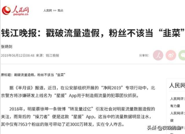 蔡徐坤到底多有承受能力,蔡徐坤到底有多硬气