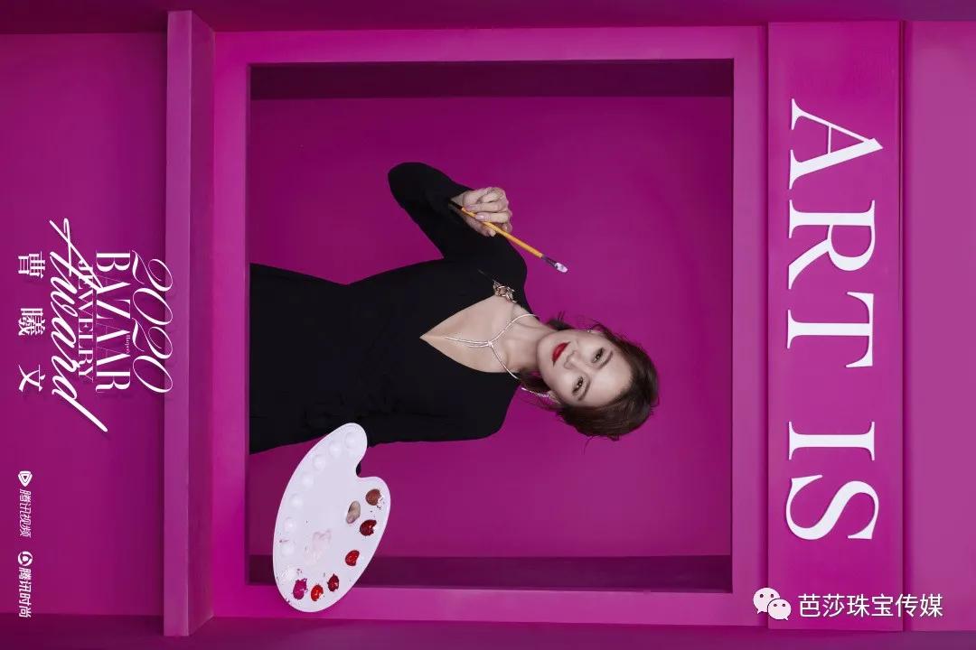 2018芭莎珠宝极品夜宴,芭莎珠宝极品