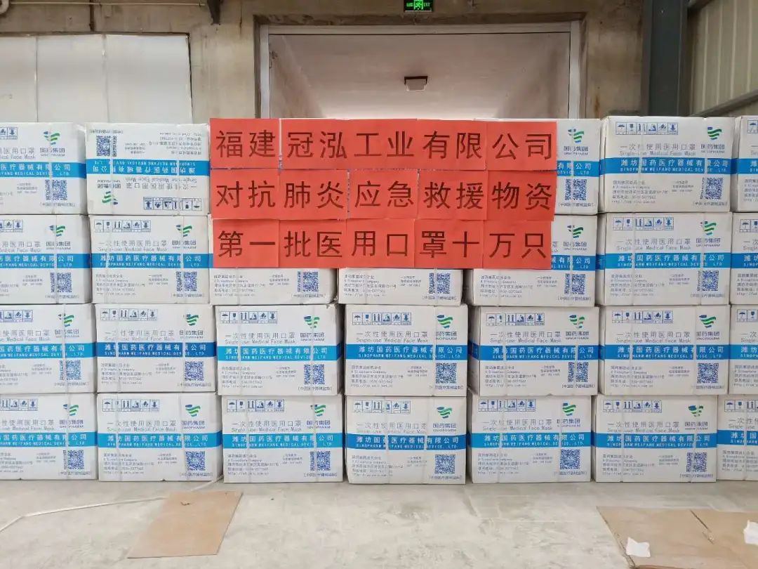 金刚狼顶起来！安踏、恒安、七匹狼…数百家晋企加入这场行动，共克时艰