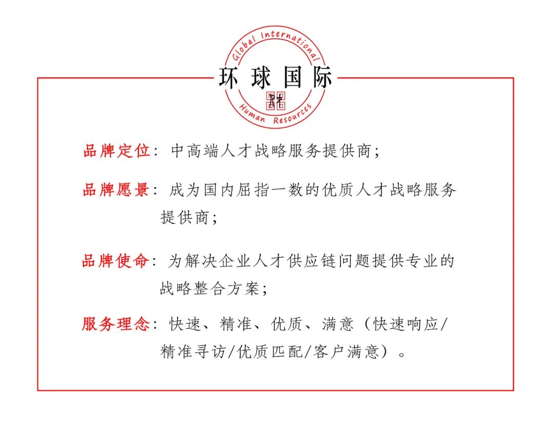 猎头和猎头公司的区别,猎头顾问和猎头区别