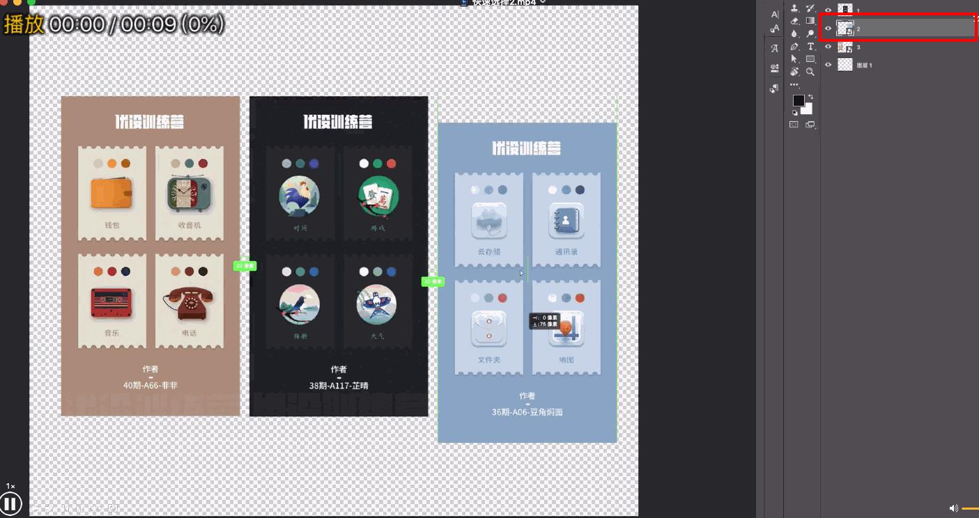 5个高效实用的ps小技巧,必看16个让你相见恨晚的ps技巧
