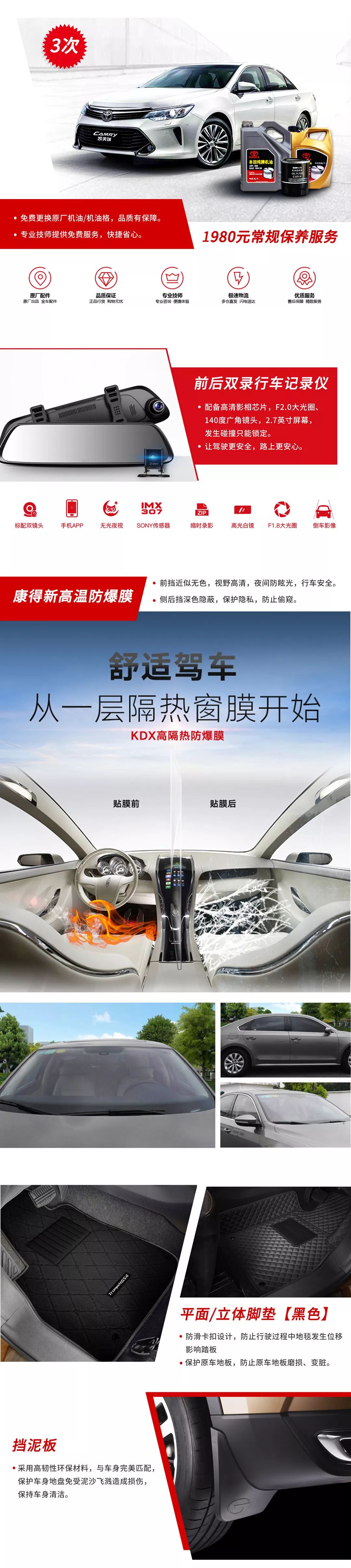 广汽租赁分期36期免息,广汽99元租三天