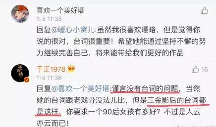 捧红杨幂吴谨言不费吹灰之力,杨幂vs吴谨言