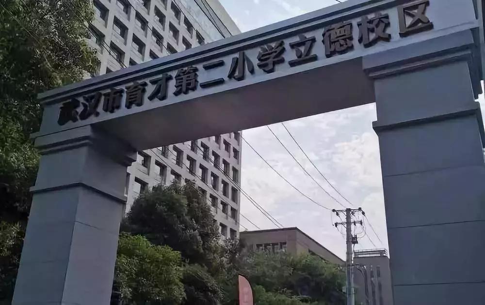 武汉人购房,武汉人在广州生活日记