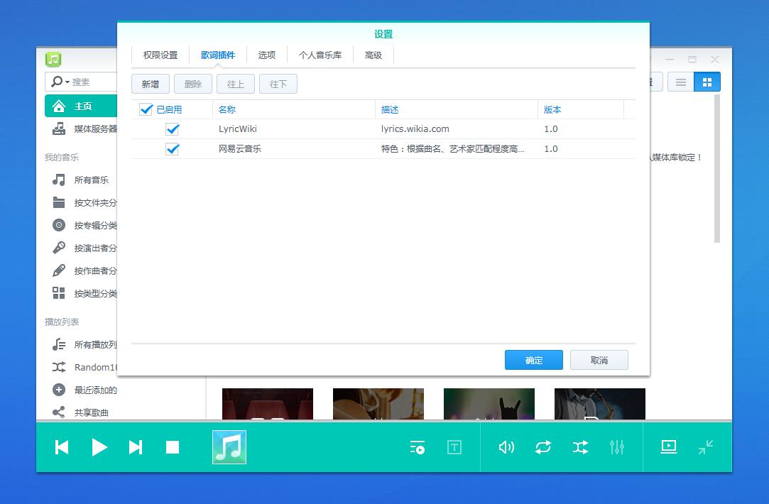 群晖ds220+详细评测,群晖ds220跟绿联dx4600哪个好