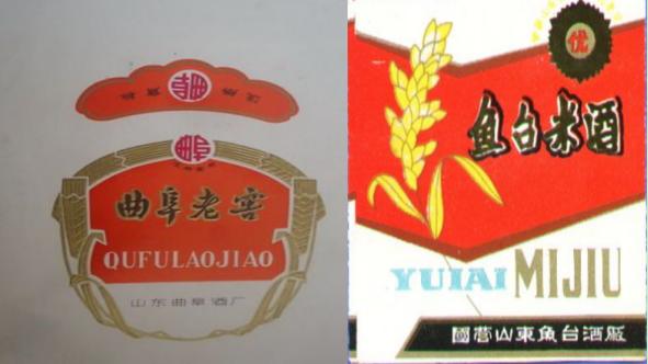 鲁酒为什么不代替五粮液,山东鲁酒现状如何