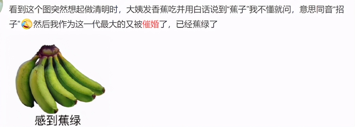 天天催女儿结婚好吗,为什么催着子女结婚