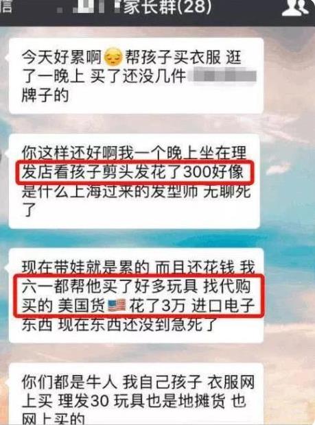 让家长主动回复班级群的话术,让家长回复班级群消息的话术
