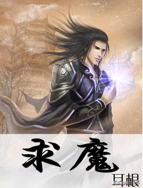 十部必看经典网络小说排行榜推荐,最近几年经典网络小说推荐