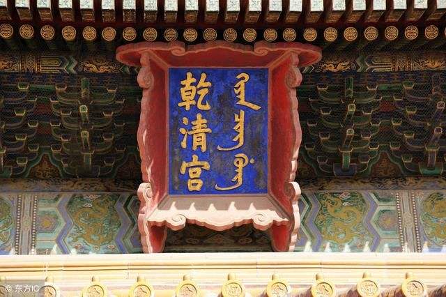 游玩北京故宫从哪里进去比较好看,最新北京故宫游玩攻略