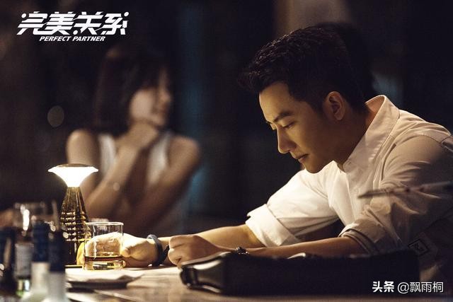 完美关系卫哲说女人需要安全感,卫哲的安全感是什么