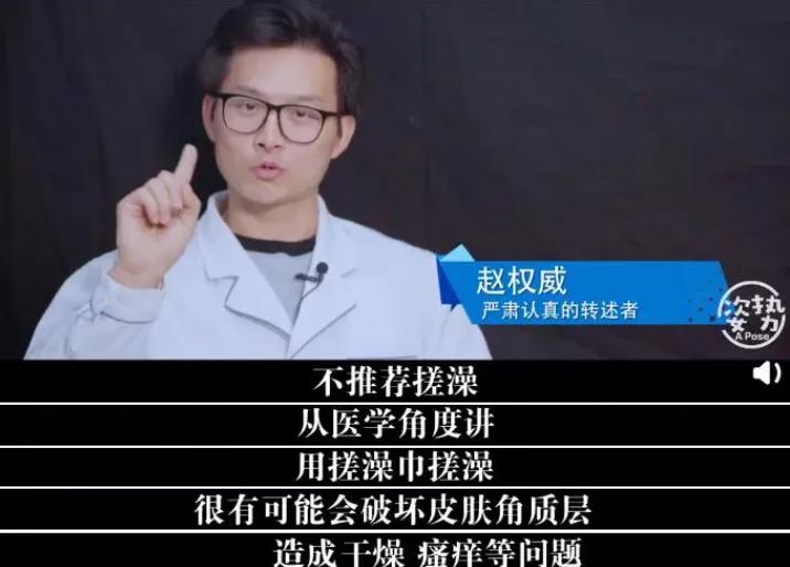 小米生态进军“搓澡业”？电动“小手”自动搓泥，不费力身体变白