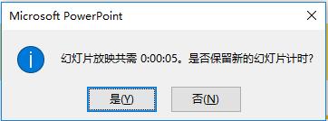 ppt排练计时后如何生成视频,wpsppt排练计时后导出视频