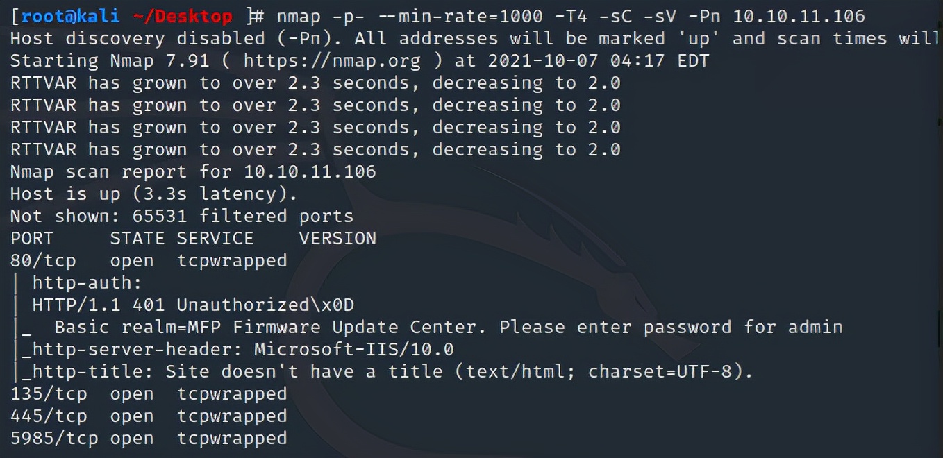 网络安全渗透软件是什么,网络安全渗透是做什么的