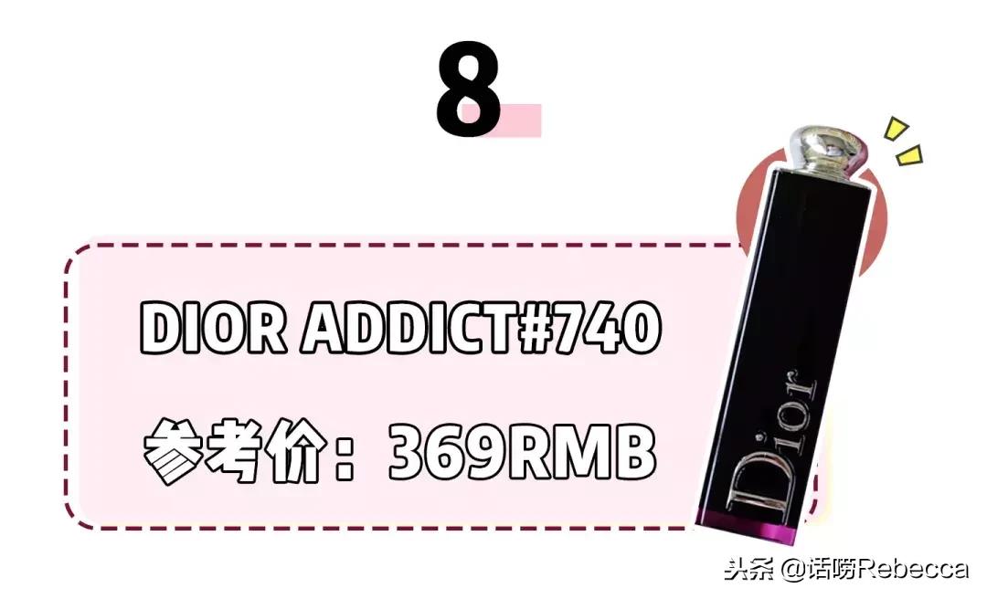 适合黄皮的10大口红颜色,适合黄皮的十大口红裸色