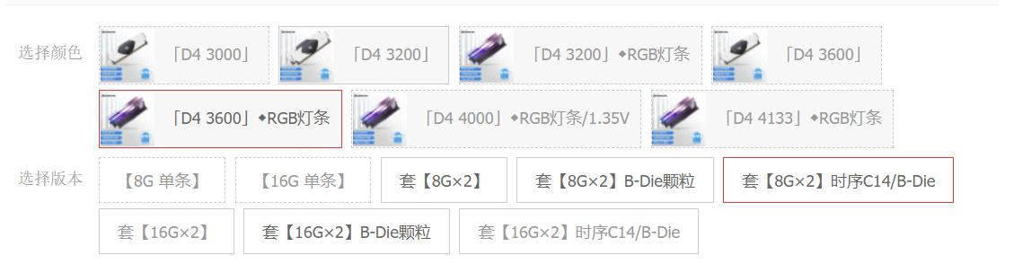 3600赫兹的内存条有必要超频吗,不超频不同颗粒的内存差距