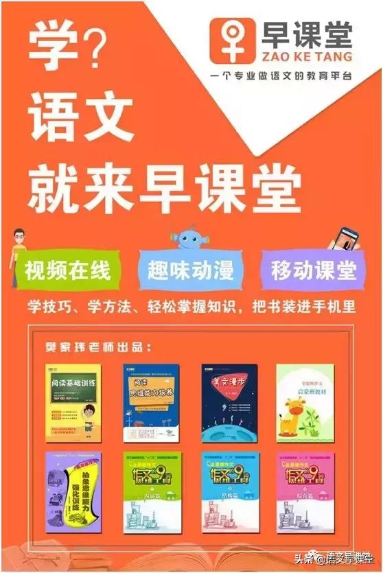 小学语文复习必学,小学低年级语文复习方法技巧