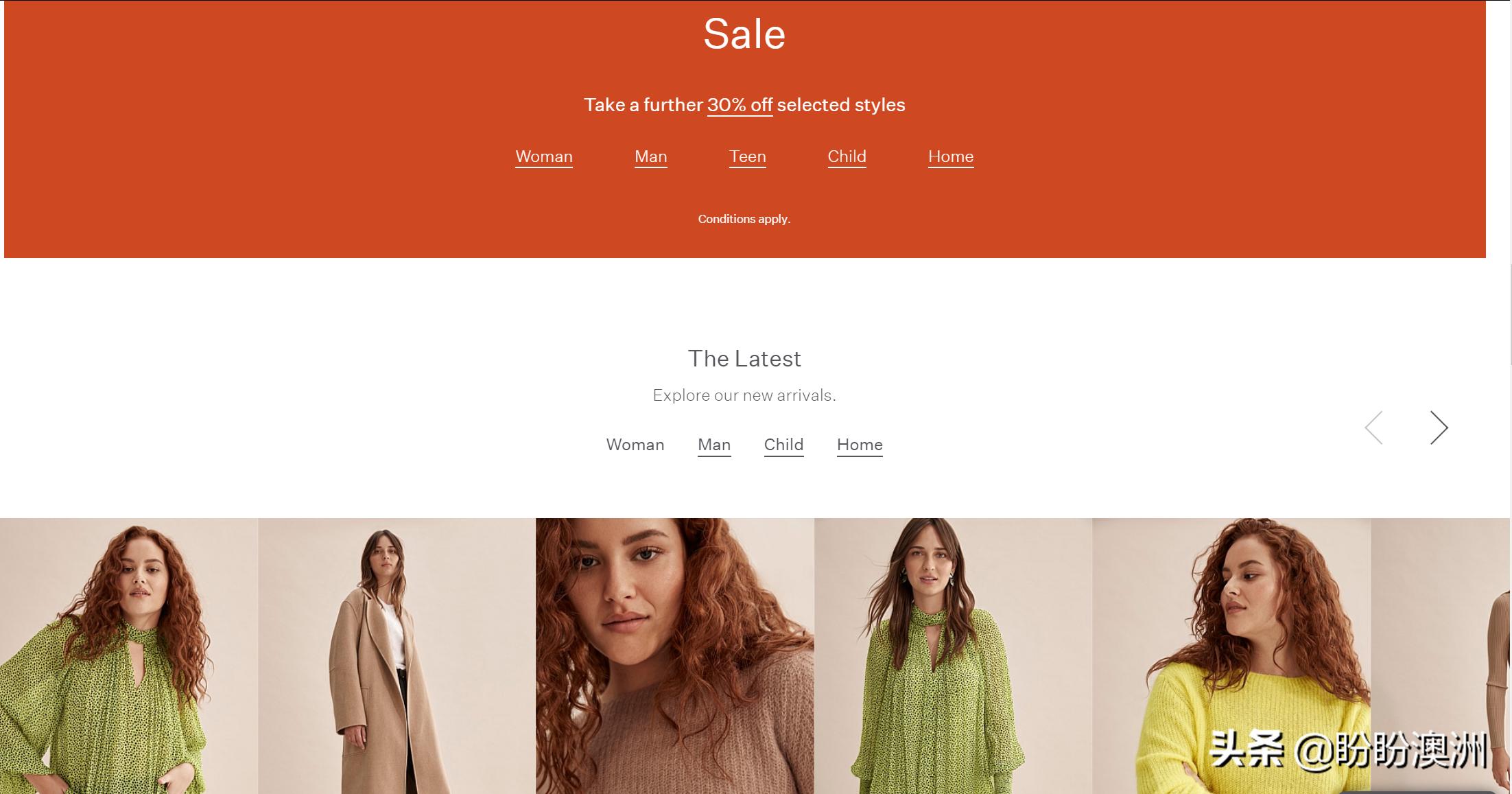 史上最强网购季！你爱的澳洲潮牌正努力挺过南半球的寒冬