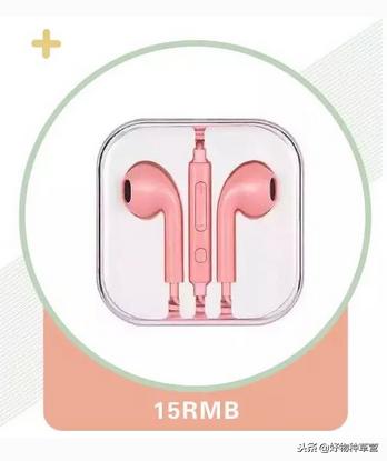 踩雷的好物,踩雷的好物有哪些