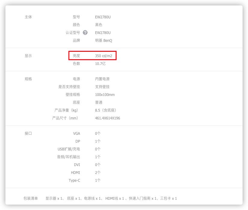 2021显示器选购指南千元篇,显示器选购攻略2023最新