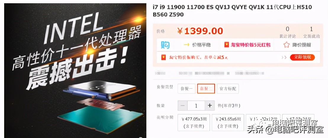 性价比最高的cpu带核显,带核显和不带核显的cpu有什么区别