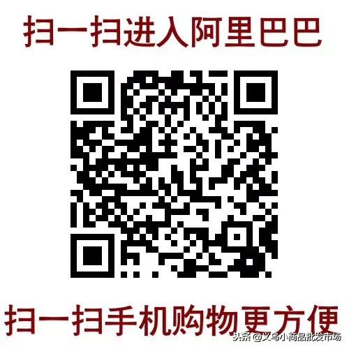 浙江义乌春联春节饰品批发,义乌春联对联批发市场在哪里