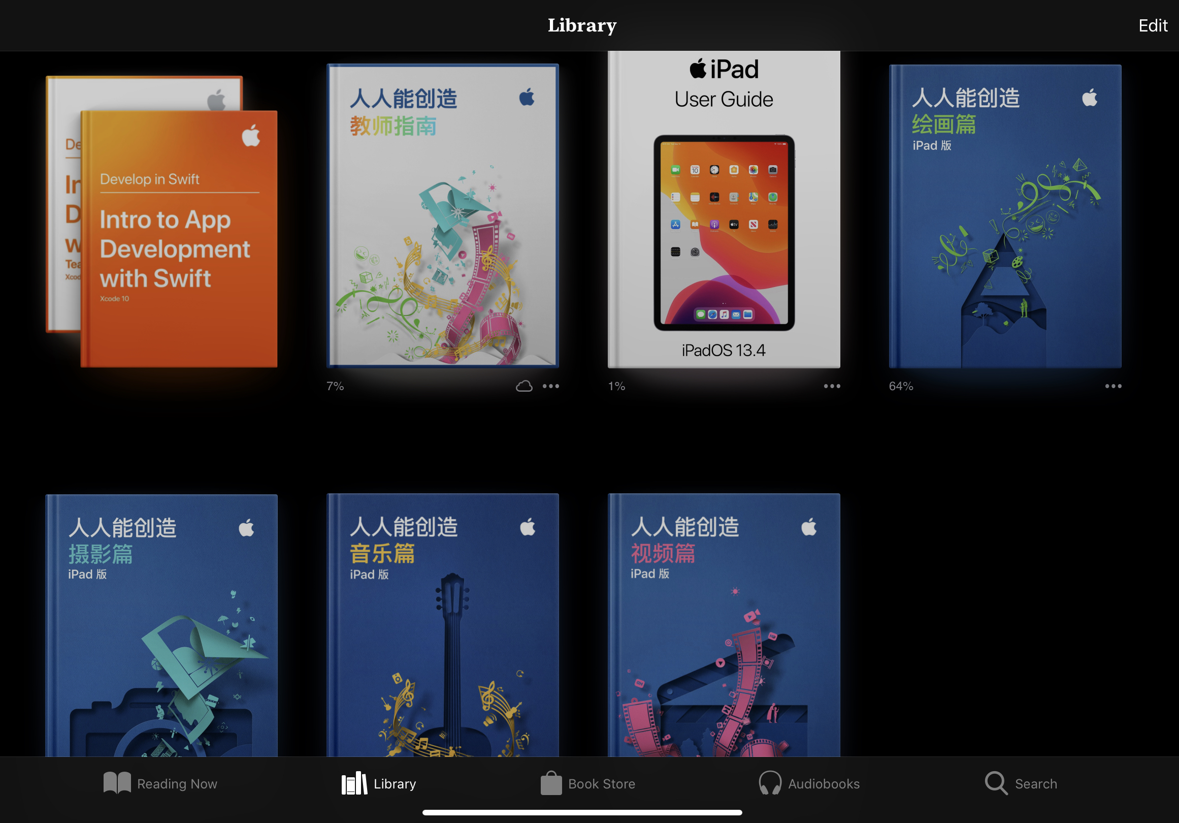 ipad高效的学习教程,ipad使用技巧零基础教程