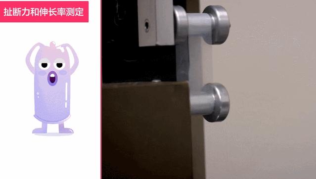 厚度为0.01的避孕套安全吗,0.01的避孕套可以避孕吗